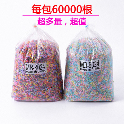 日韩版儿童彩色一次性皮筋小号幼儿园扎头发大包橡皮筋头饰发圈|ms