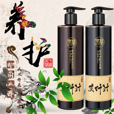 闪赞艾叶洗发水 艾草萃取滋润柔顺控油洗护沐浴露套装批发800ML