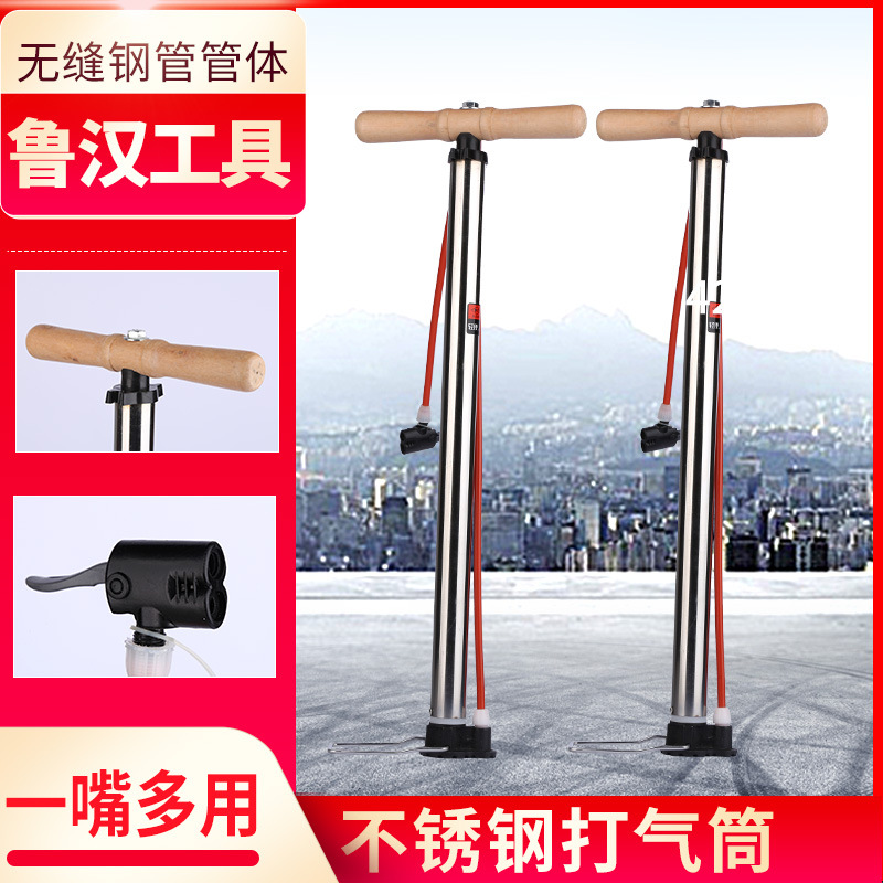货源大量供应不锈钢打气筒轻便型家庭实用型木柄充气筒汽车打气筒