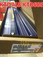 KTD718/KTB688 ������ ��Ƶ���ŶԹ� ֱ��TO-3P