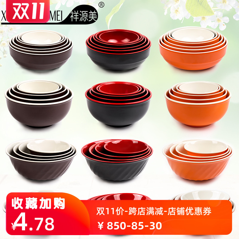 Colorful imitation porcelain melamine tableware Japanese Ai Qian…