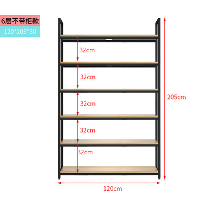 캐비닛이없는 6 층 긴 120 * 깊은 30 * 높은 205