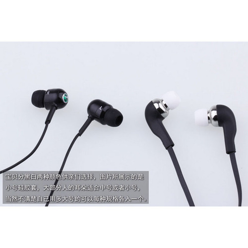 Suitable for Xiaomi mobile phone cap earplugs Edifier headphone sleeve universal in-ear headphone silicone sleeve earplug sleeve