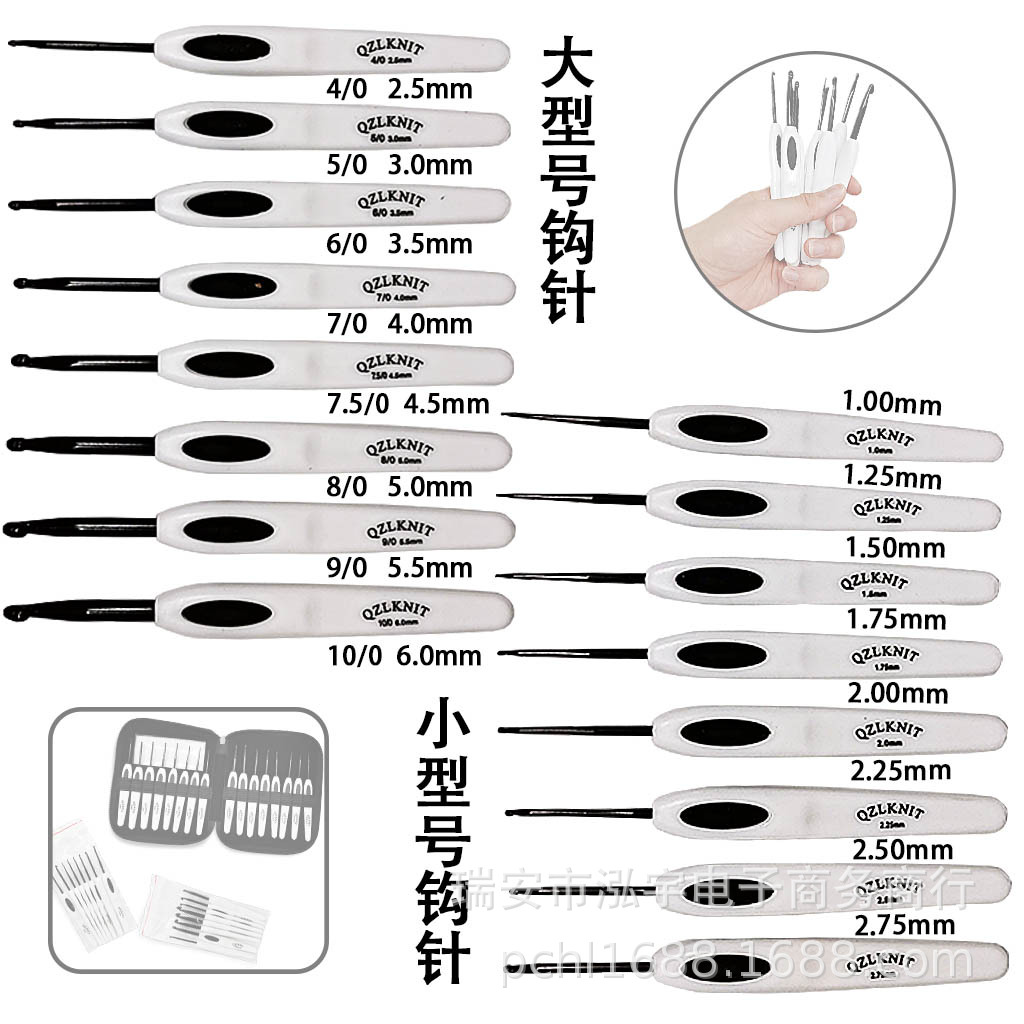 编织工具毛衣针ABS白色柄黑色铝钩针 全套16支PU包袋装详情7