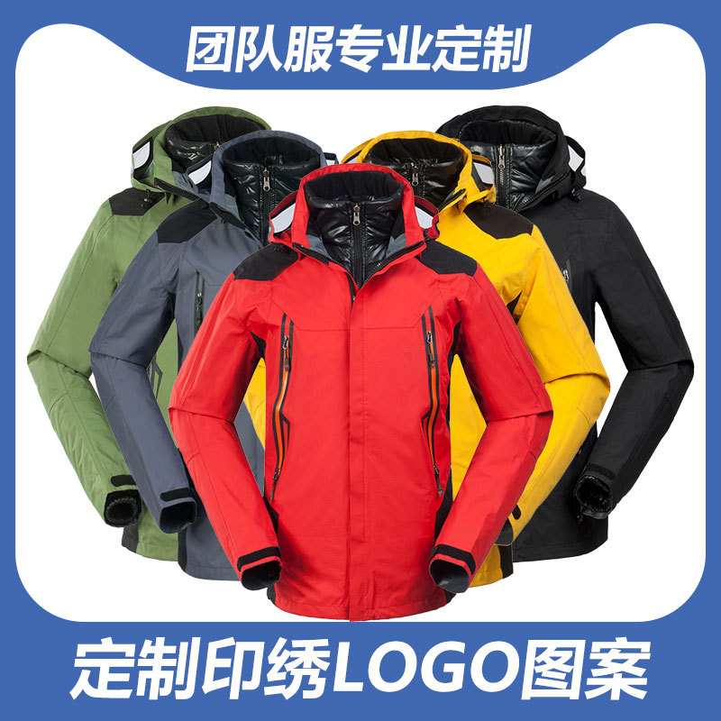 Autumn and winter men and women new pattern Pizex outdoors coverall LOGO pattern Team clothing Engineering uniforms customized