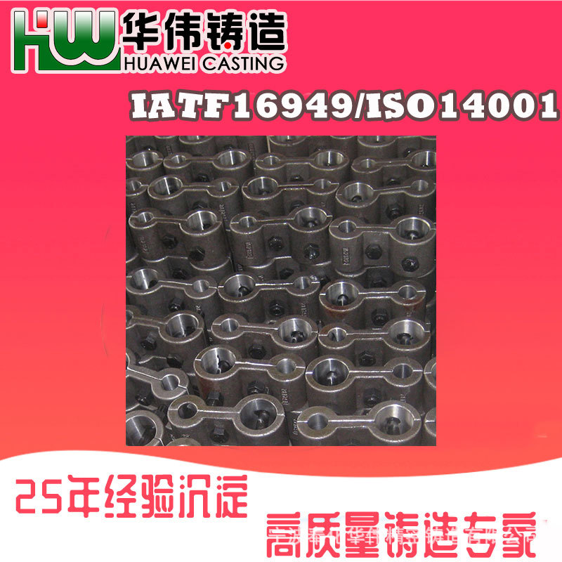 铸造加工 铸件 外贸 合金钢精密铸造 浇铸