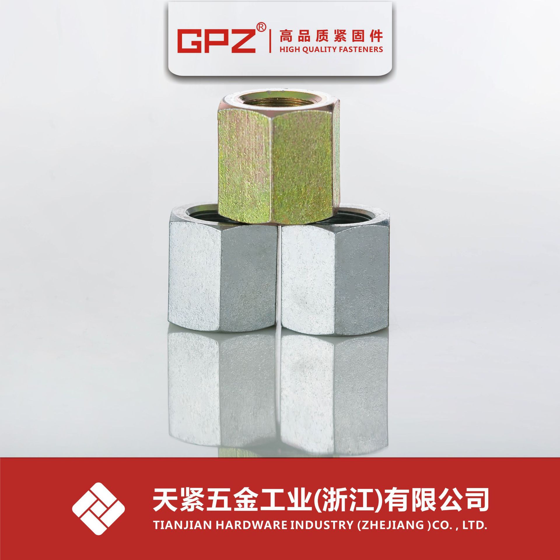 DIN6330 加厚螺母 加长螺母 厚型螺母 半高螺母 M14