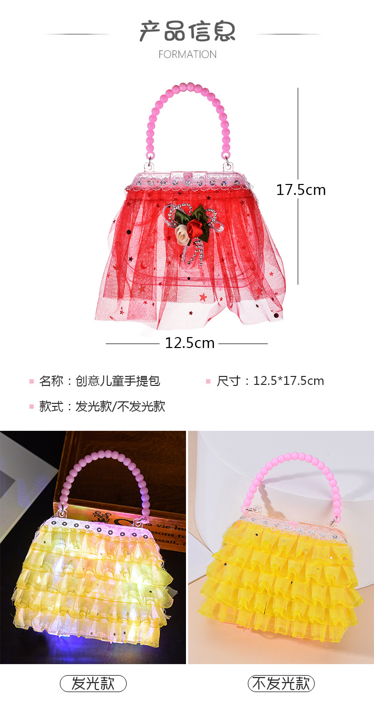 创意新款儿童发光手提包发光手提包娃娃套装地摊夜市热卖发光玩具-阿里巴巴