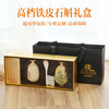 Tin Dendrobium packing Gift box Mid-Autumn Festival exquisite golden specialty Gift box Box Manufactor customized Customized