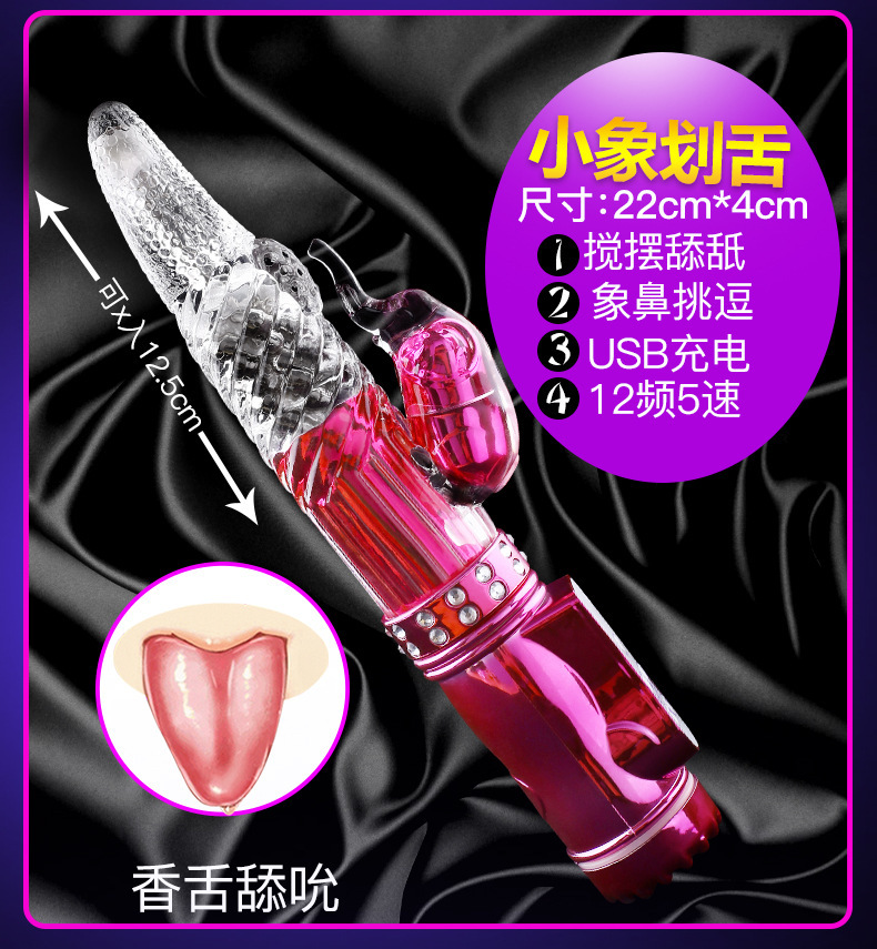 Rotating Bead Telescopic Vibrator with 25 dB Quiet Motor, Rechargeable Silicone Massager — detail image 24