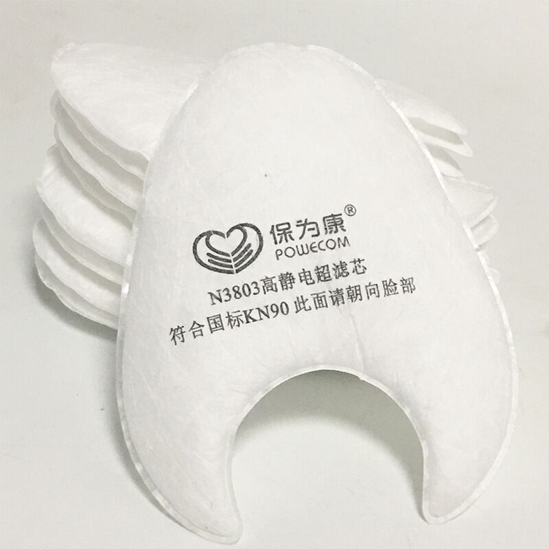 保为康N3800配套滤棉N3803防尘防静电滤棉工业防护高效过滤