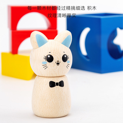 New Product 0.7 Kitten Adventures Amazon Hot Selling Logical Thinking Puzzle Bunny Toy Cross-Border Magic Box