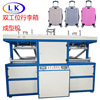 Guangzhou wholesale Baiyun District trunk Double head Blister Molding Machine Helmet trunk Molding Machine