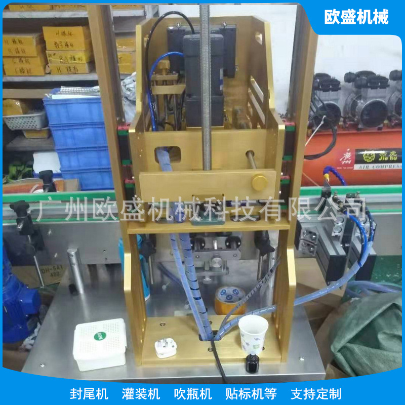 供应电动旋盖机 盖封口旋盖机 供应高速旋盖机 供应盖封口旋盖机