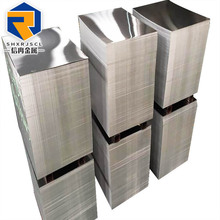現貨供應5754軟態鋁板 拉伸沖壓用5754合金軟態鋁板
