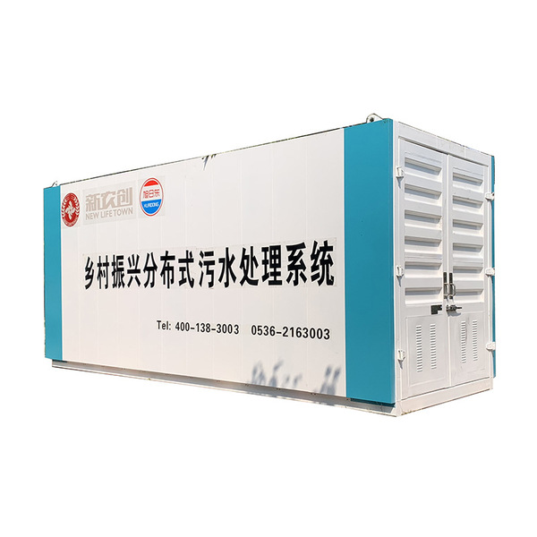MBBR sewage treatment equipment Urban rural domestic sewage…