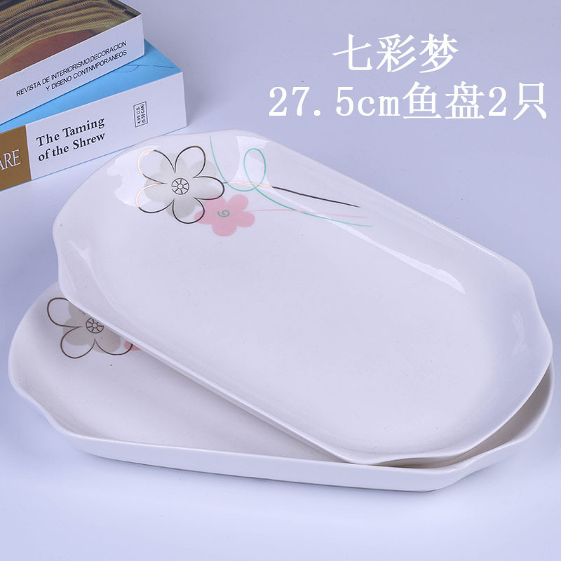다채로운 꿈 (27.5cm 생선 접시 2)