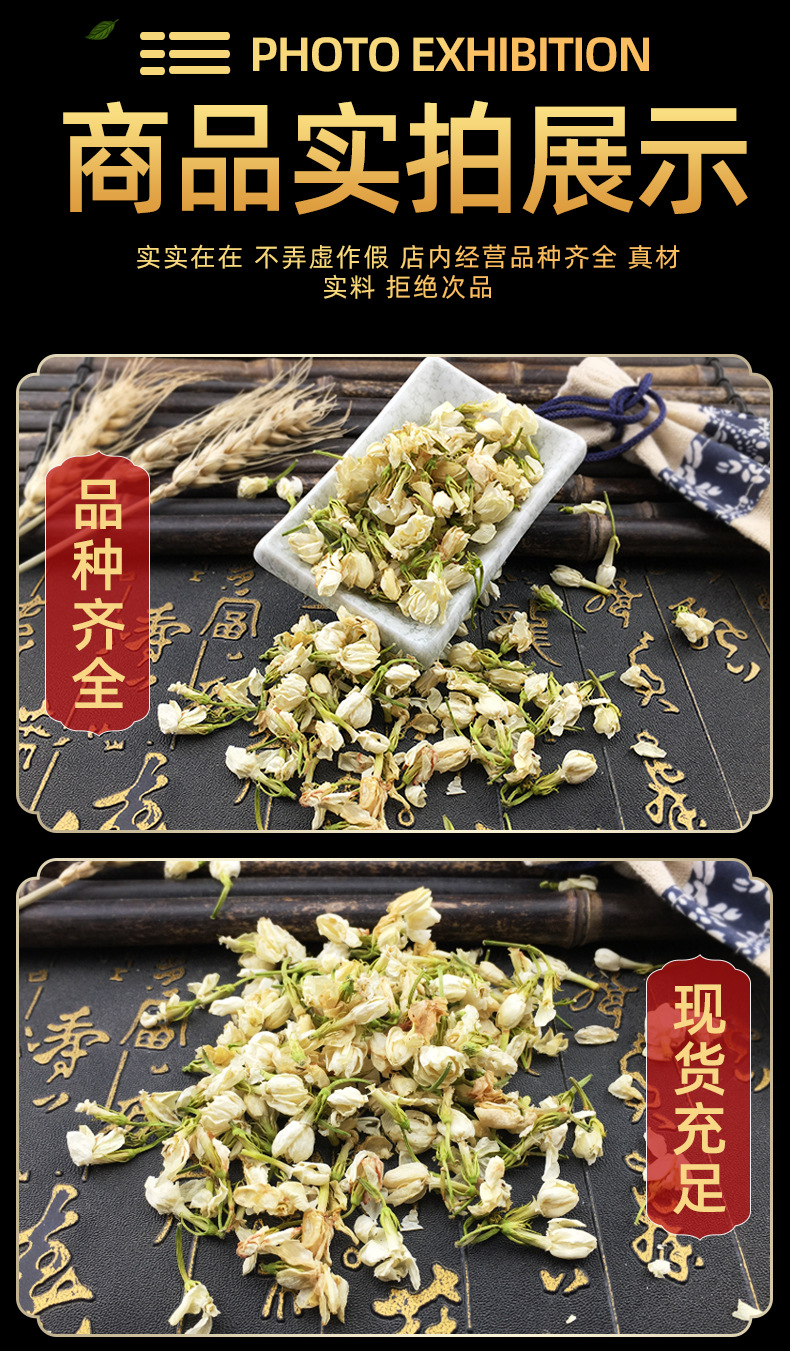 Dried Jasmine Flowers Mo Li Hua Half-Open Buds for Bath Aromatherapy Sachets and Incense 500g in use
