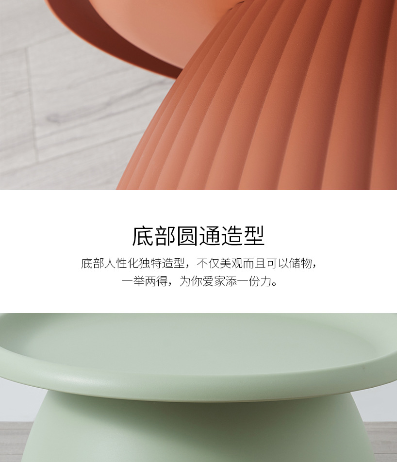 马卡龙茶几1013_14.jpg