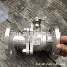 304/316L���P����˸�ƽ̨���m���yQ41F-150lb���m�B���b���늄�