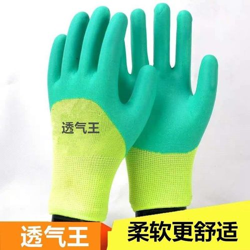 Labor protection gloves, foam king gloves, plastic rubber gloves, construction site men's work, labor protection, housework gloves
