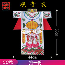 �^����50�� ��ɫ�����