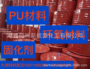 �۰����̻��� ����MDI TDI HDI �h���z𤄩���� ������Ԫ��PU����