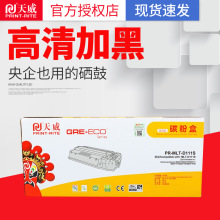 ����(PRINT-RITE) D111S���� �����b���Ď�оƬ ��ɫ 1000�