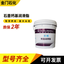 ��������ʯī�}������֬ �D��Ħ����λ�ĝ��� �L���}������֬