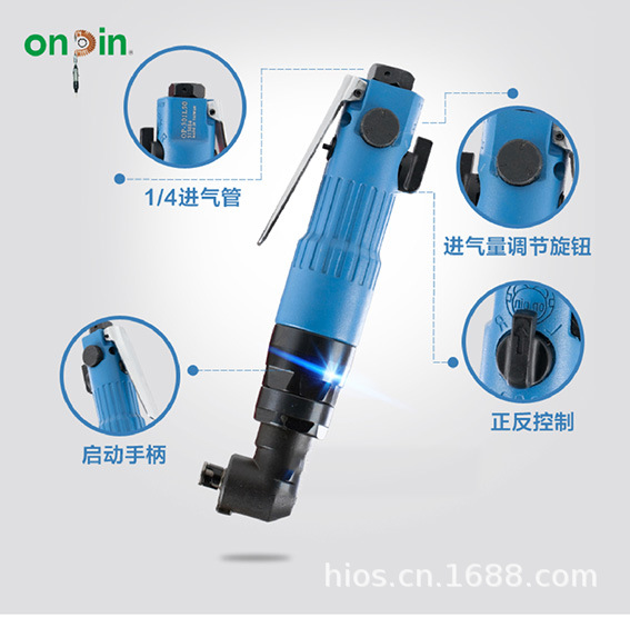 台湾宏斌90度风批ONPIN OP-301L90 F AIR TOOLS SCREWDRIVER