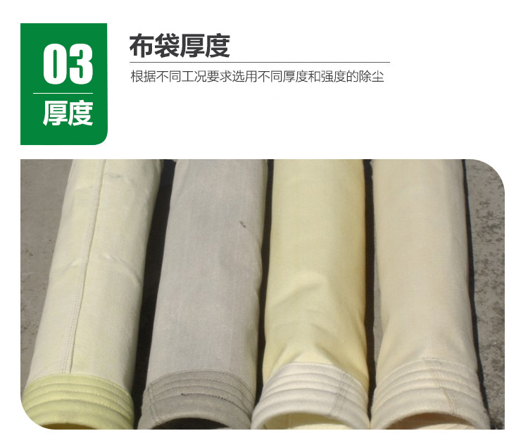 除尘器布袋详情页a_07.jpg