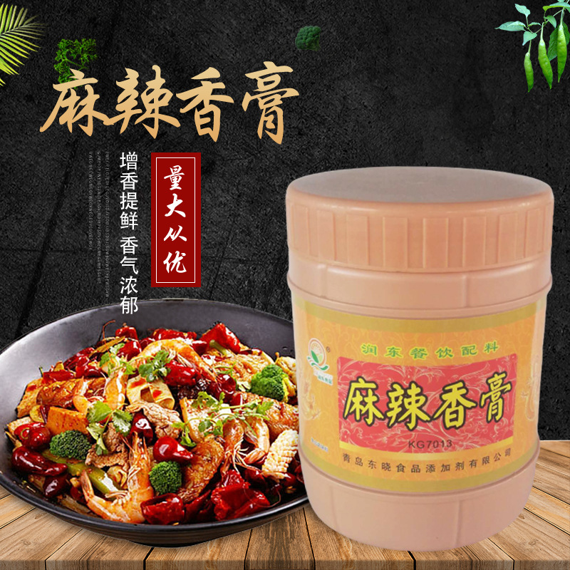 润东麻辣鲜香膏火锅增香膏麻辣干锅香膏米线麻辣烫串串冒菜汤底膏