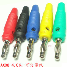 AX08 ����4.0�㽶���^ �⺸��4.0���\�㽶�Ӿ��^18̖�t�ھ��L��