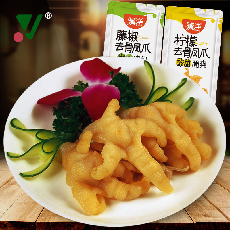 骥洋柠檬去骨凤爪5斤真空独立包装鸡爪网红办公室零食品即食