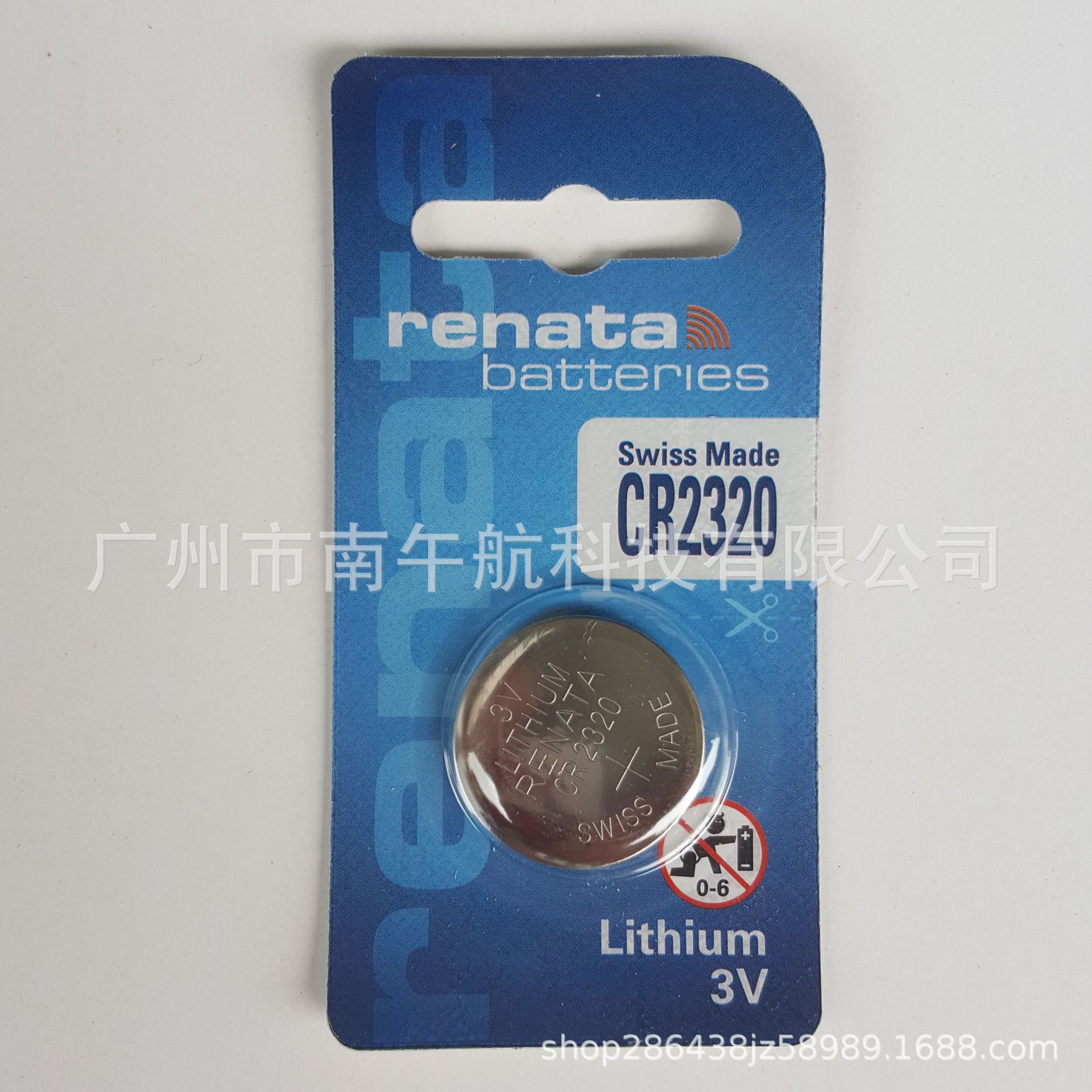 (量大价优）批发原装瑞士renata（瑞纳达）CR2320  3V纽扣锂电池
