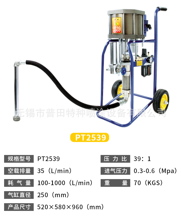 气动式喷涂机_05.jpg