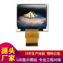 工业触摸屏2.31英寸40针 TFT 6位RGB接口LCD显示器