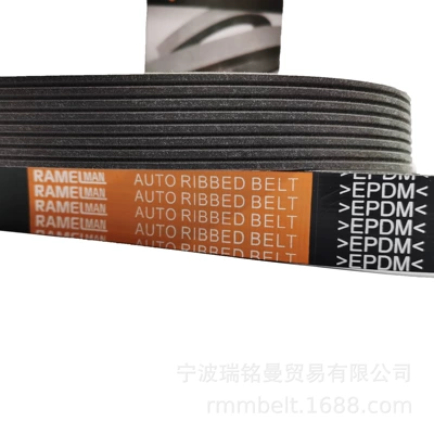 Belt car fan belt