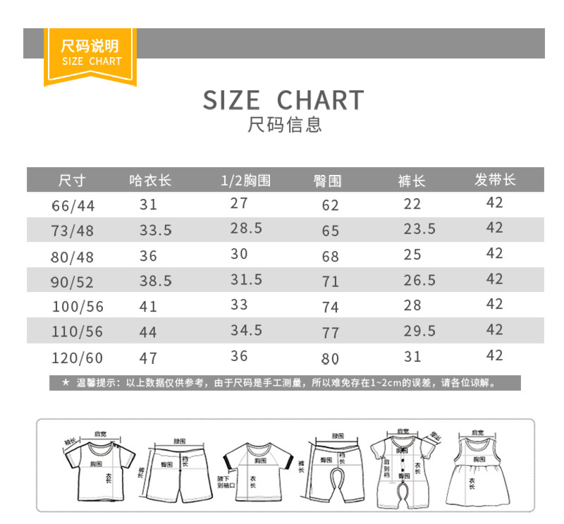 Qile Rabbit Sommer Neue Kinder Und Babys Persönlichkeit Digitaldruck Trend Koreanische Version Komfortabler Freizeit Sport Anzug display picture 22
