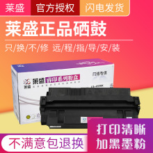 �Rʢ���� �m�û���5000 5100L 29x c4129x ����LBP840 850 ī�ۺ�