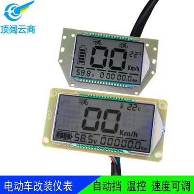 Electric a storage battery car refit LCD instrument display 48V60v72v Power Electronics Speed Stopwatch