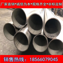 佛山不銹鋼工程管 304不銹鋼大管 厚管 不銹鋼工程管