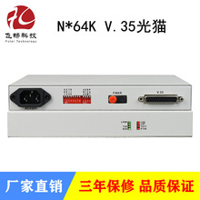 N*64K V.35��؈ ��̫�W��؈ E1��؈ ��˙C  V.35�ӿ�֧�֟���