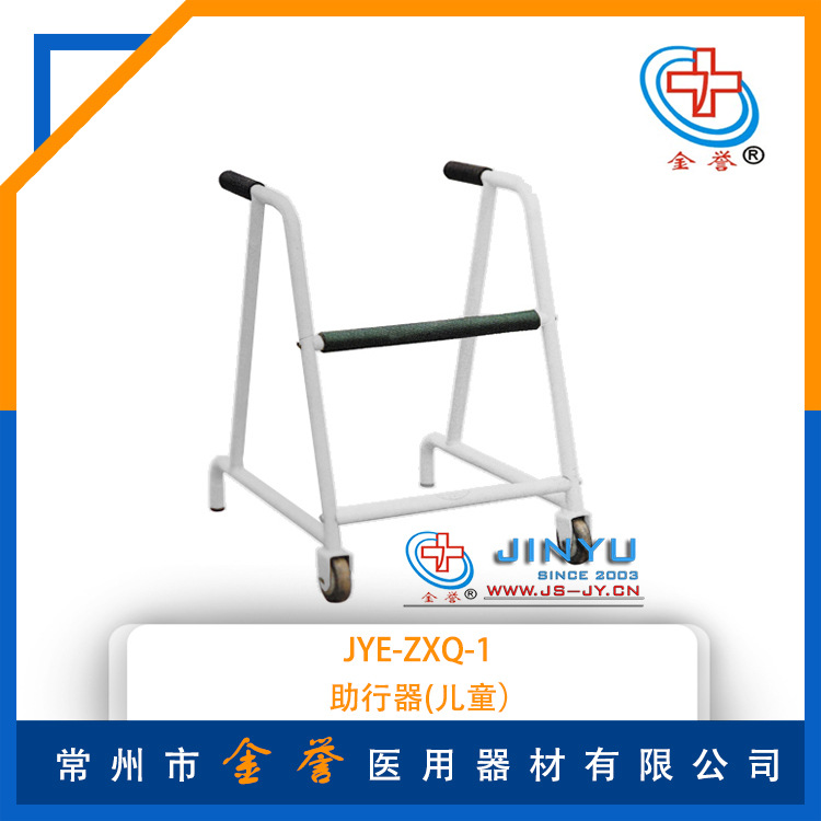 Dual wheel equipment for elderly for training