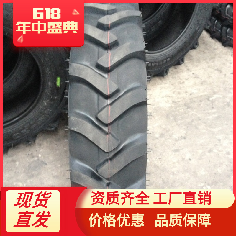 950-24人字花纹拖拉机轮胎  厂家支持批发 零售950-24