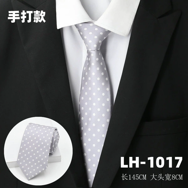 LH-1017