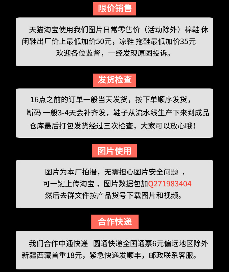 稿定设计导出-20200626-092044