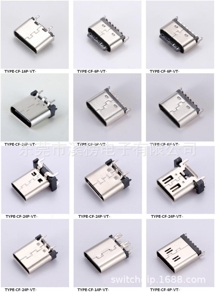 USB Type-c母座防水IPX7 Type-c贴片USB插座防水 TYPE-C接口防水-阿里巴巴