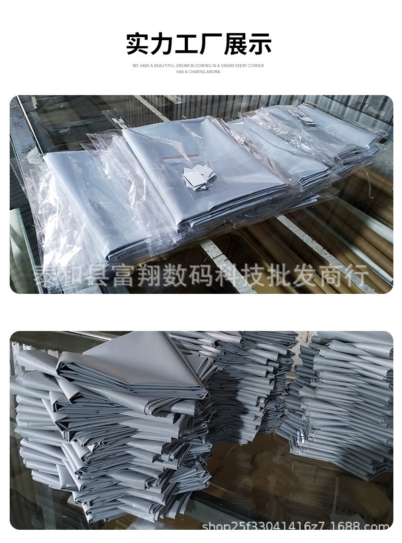 简易抗光幕_10.jpg