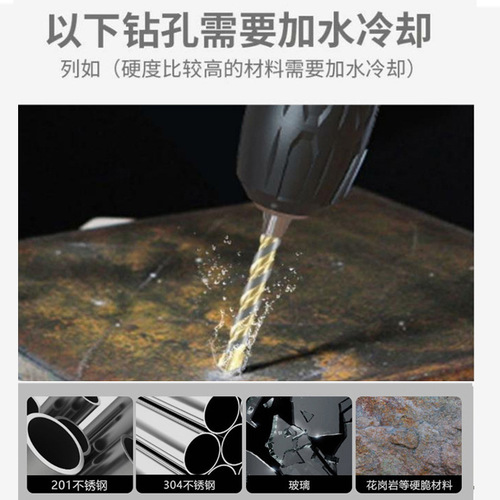 Overlord drill multi-purpose alloy triangular drill bit glass tile concrete wall iron hand electric drill hole drilling drill